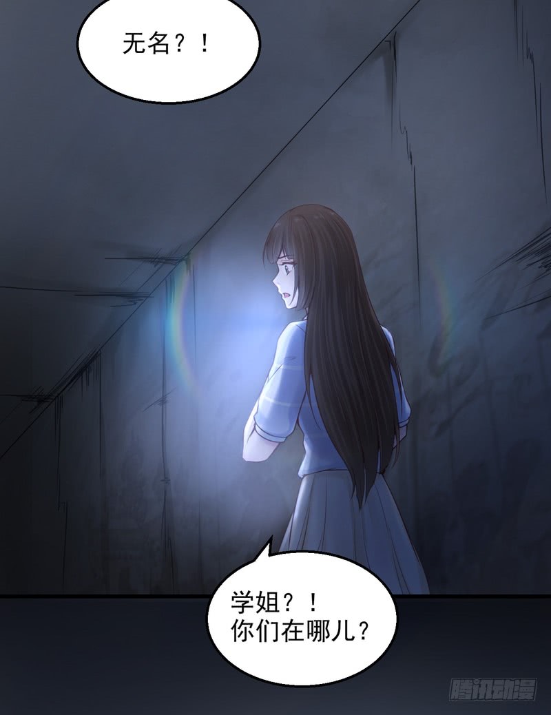 第55话-第55话