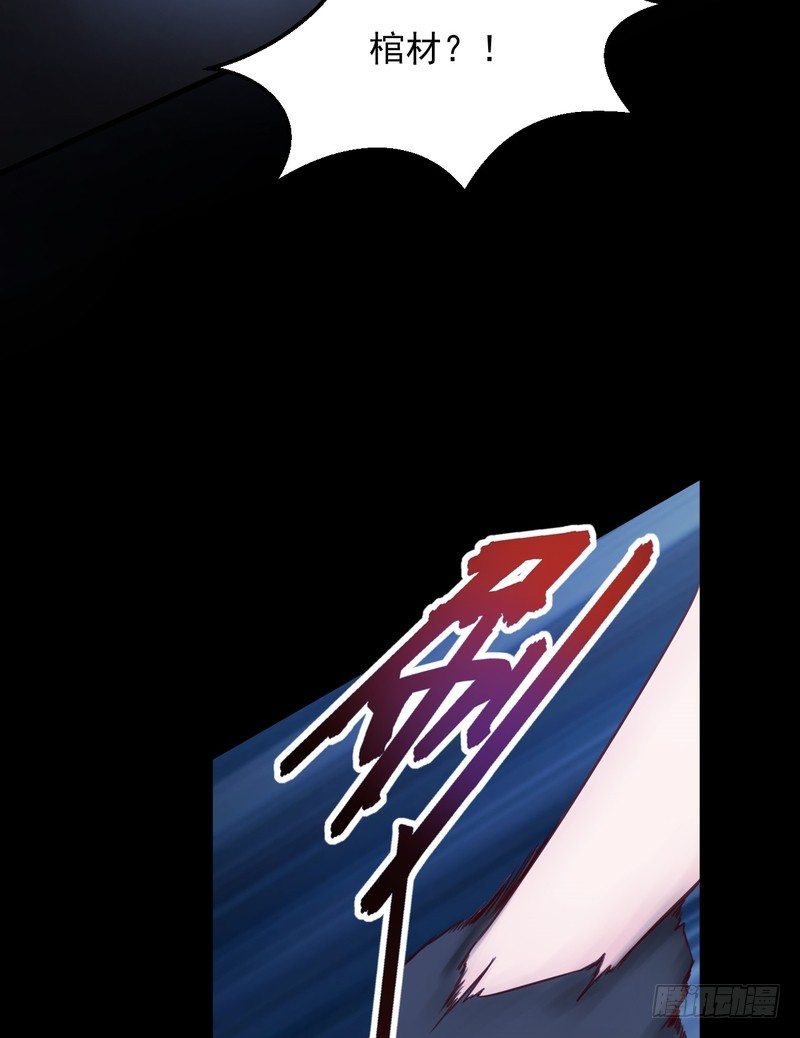 第55话-第55话