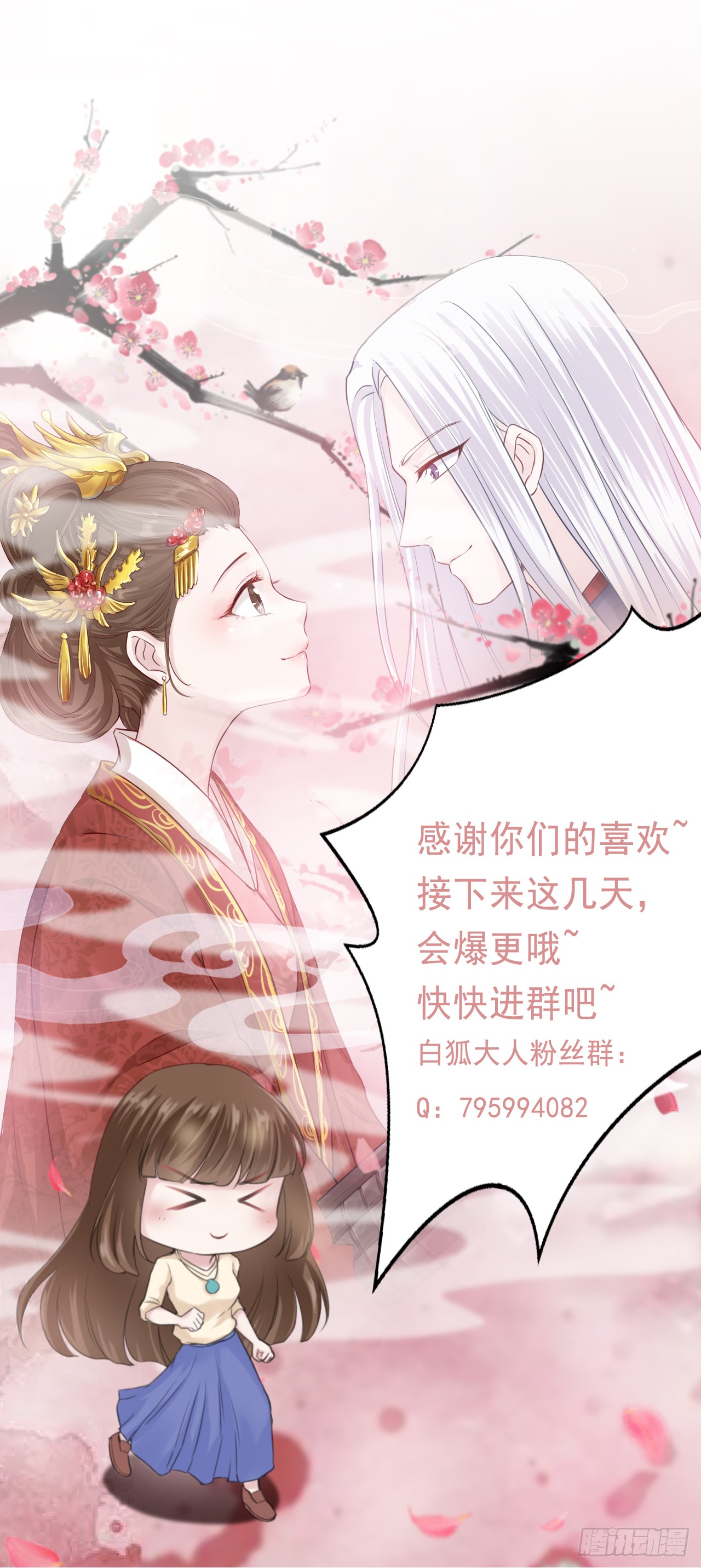 第55话-第55话