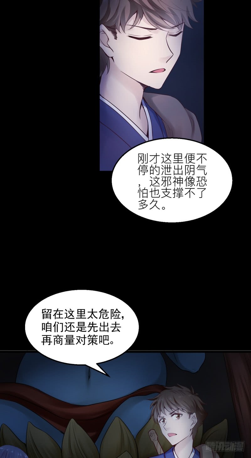第55话-第55话