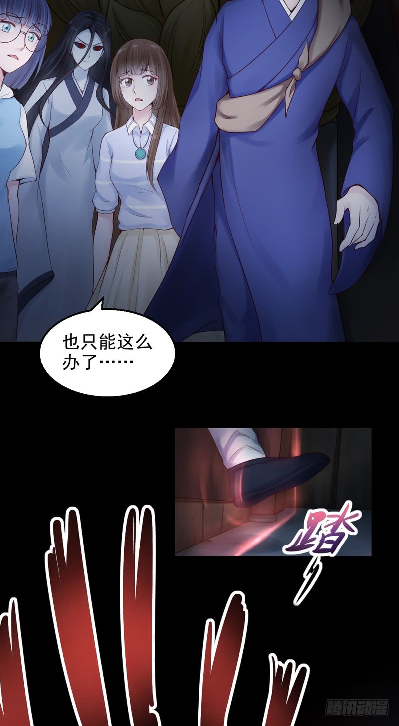 第55话-第55话