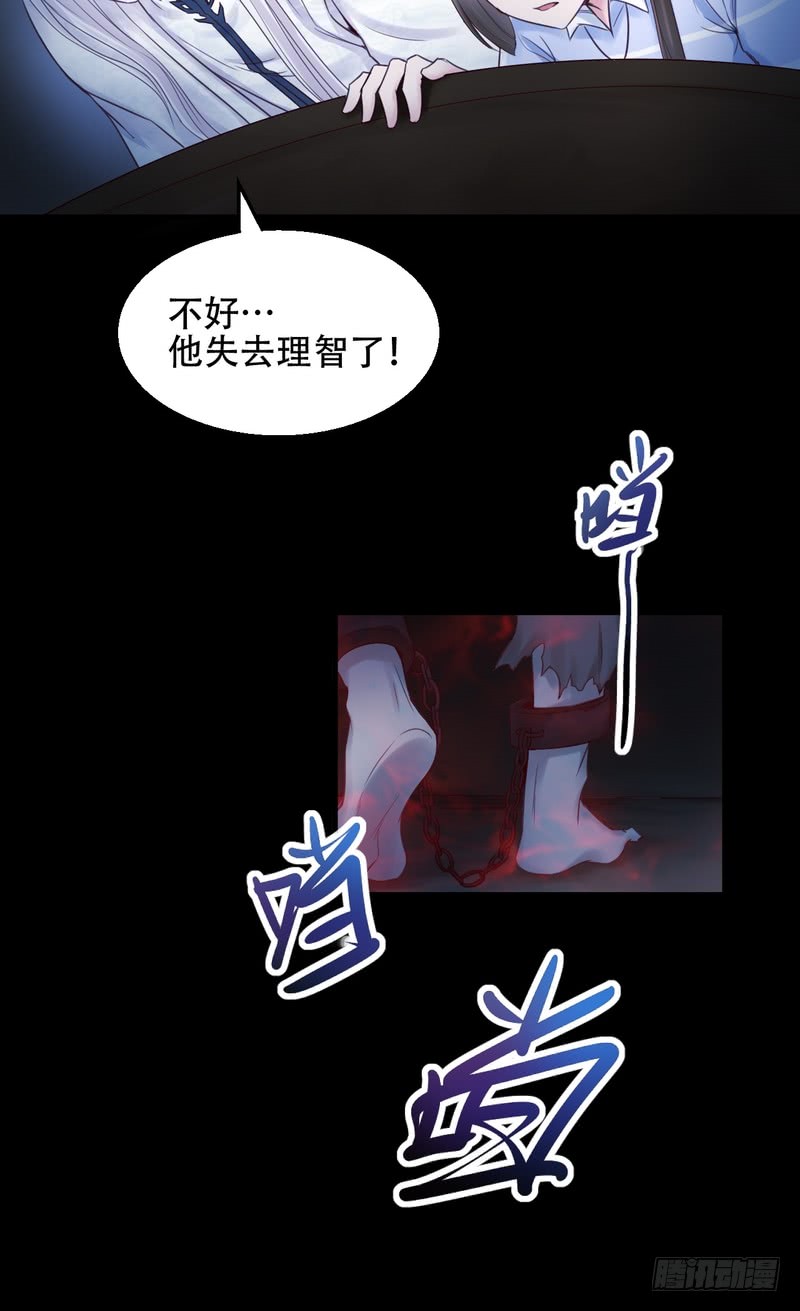 第57话-第57话