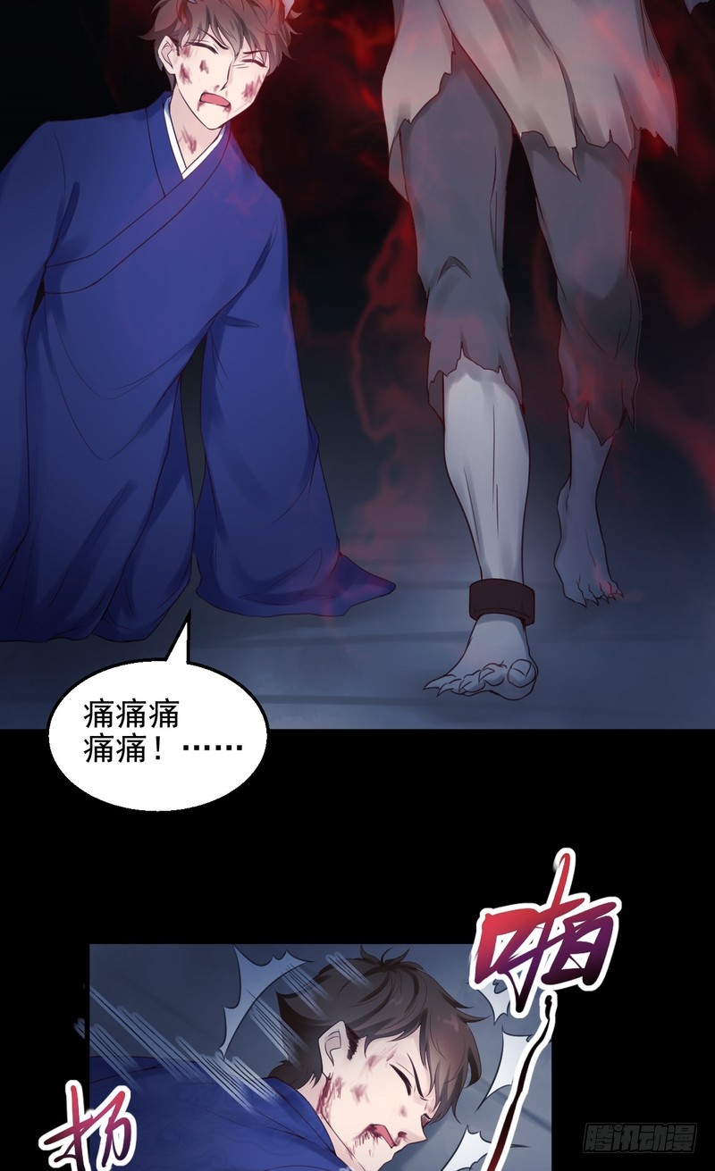 第57话-第57话