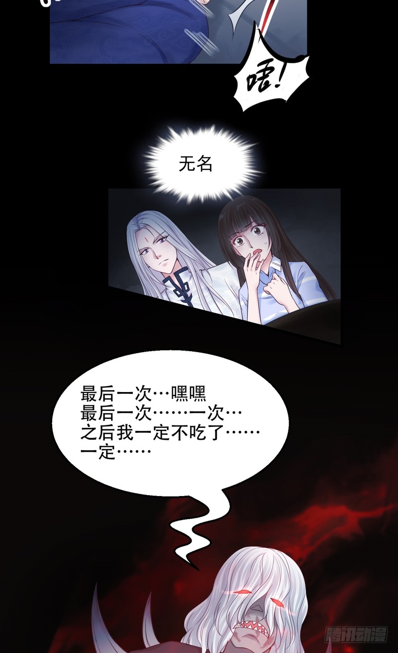 第57话-第57话