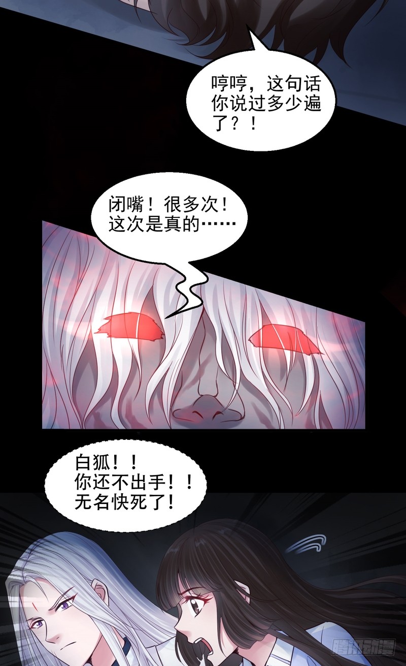 第57话-第57话