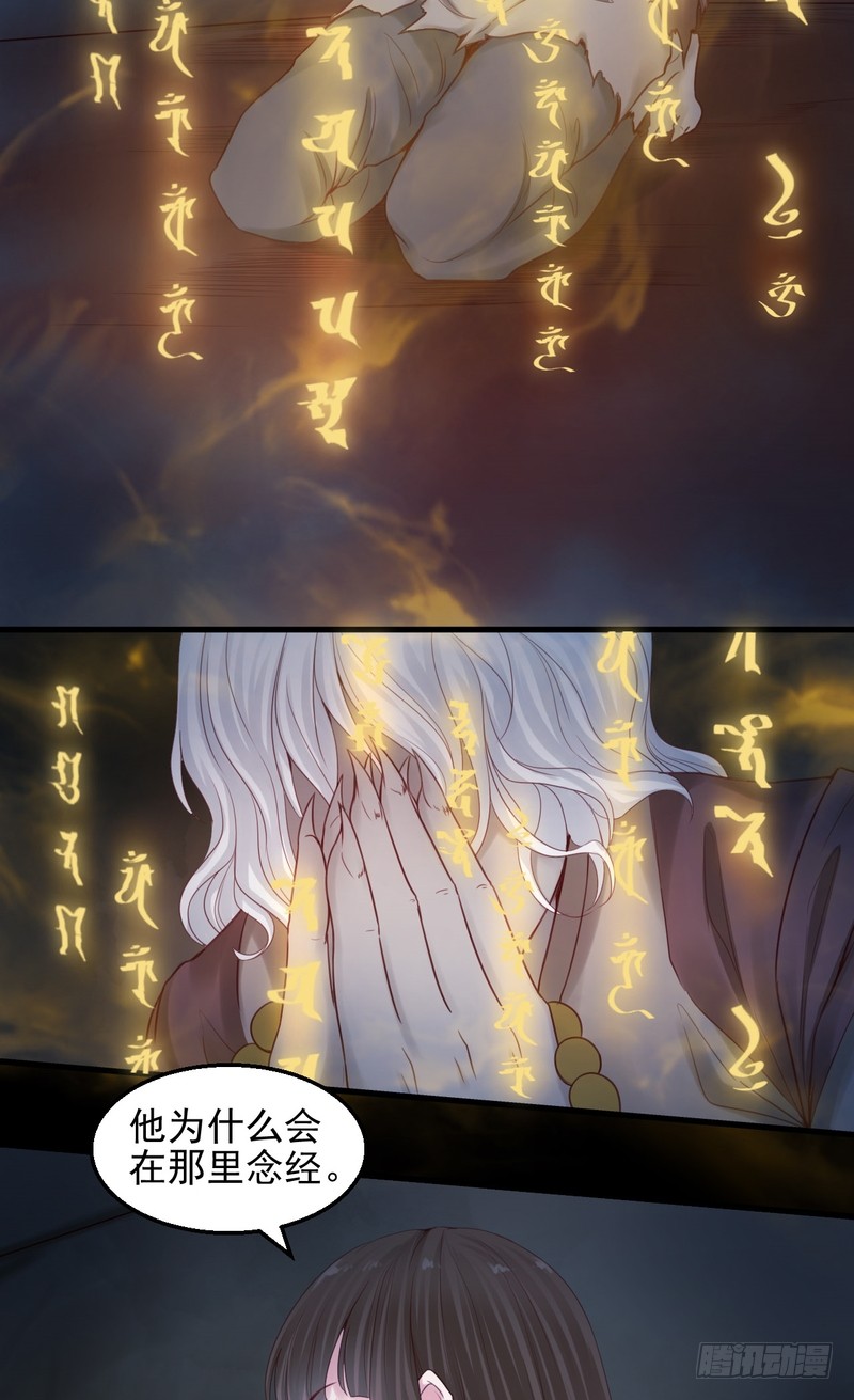 第57话-第57话