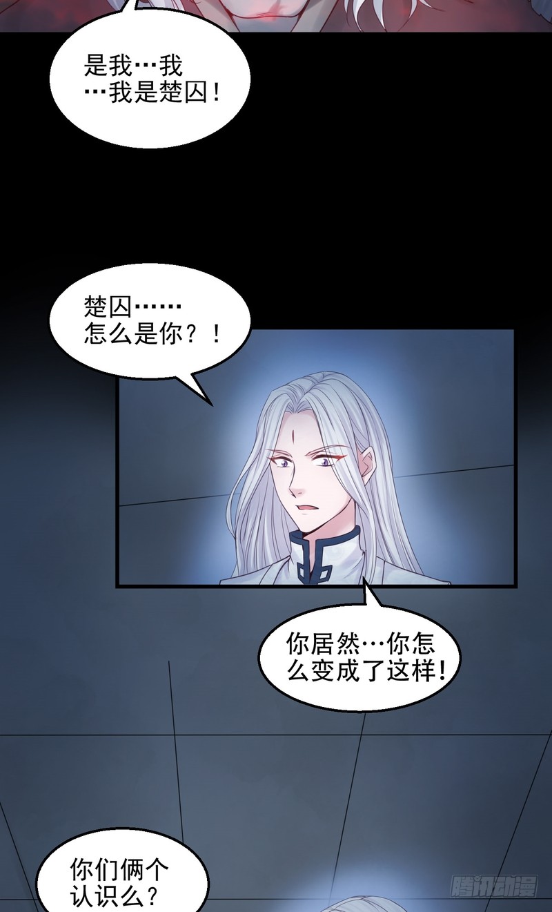 第57话-第57话