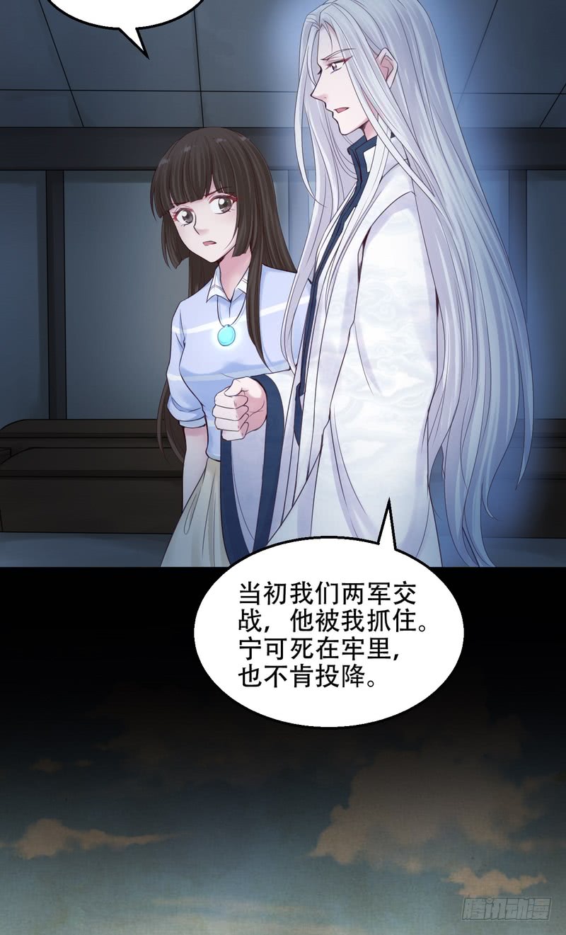 第57话-第57话