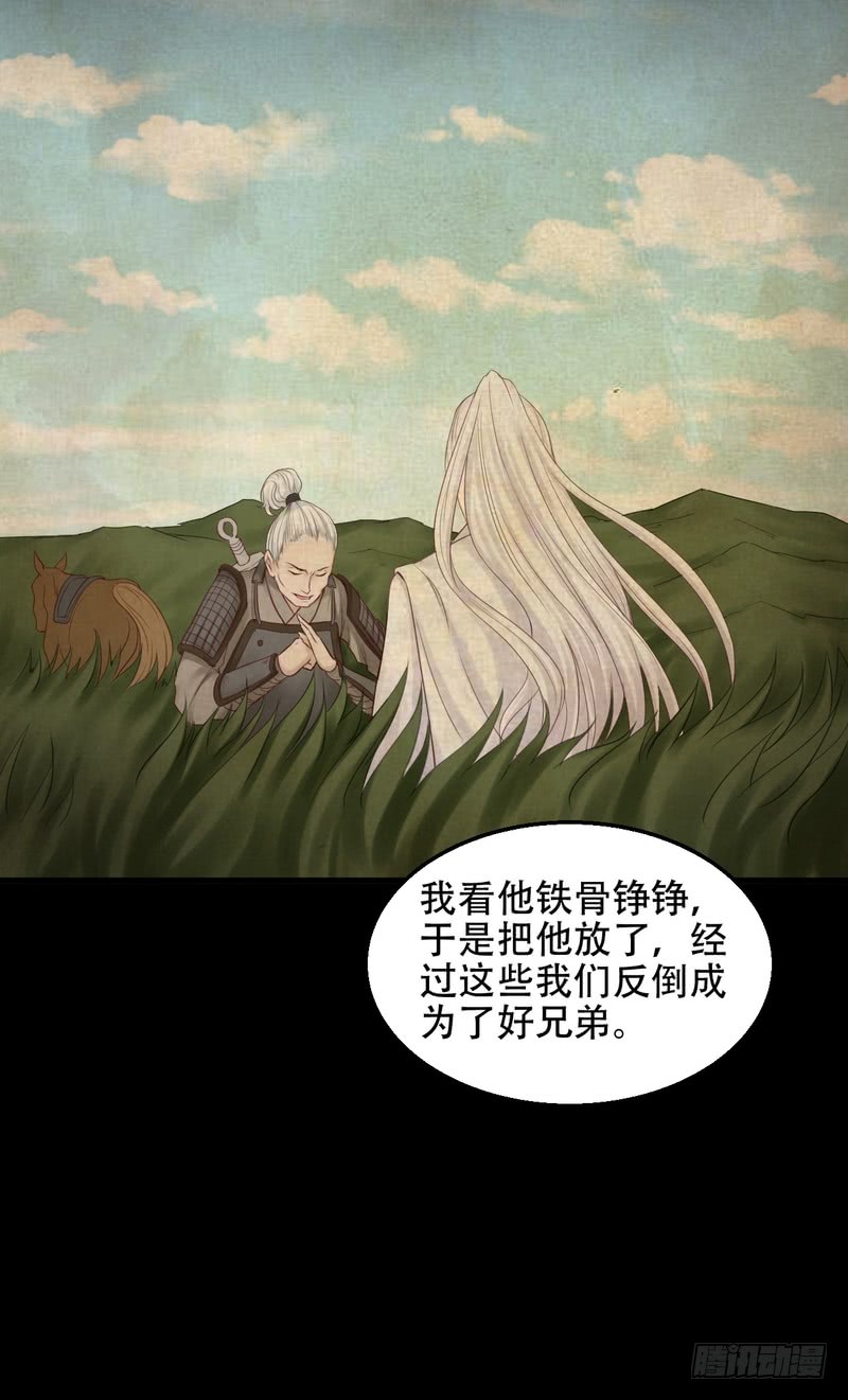 第57话-第57话