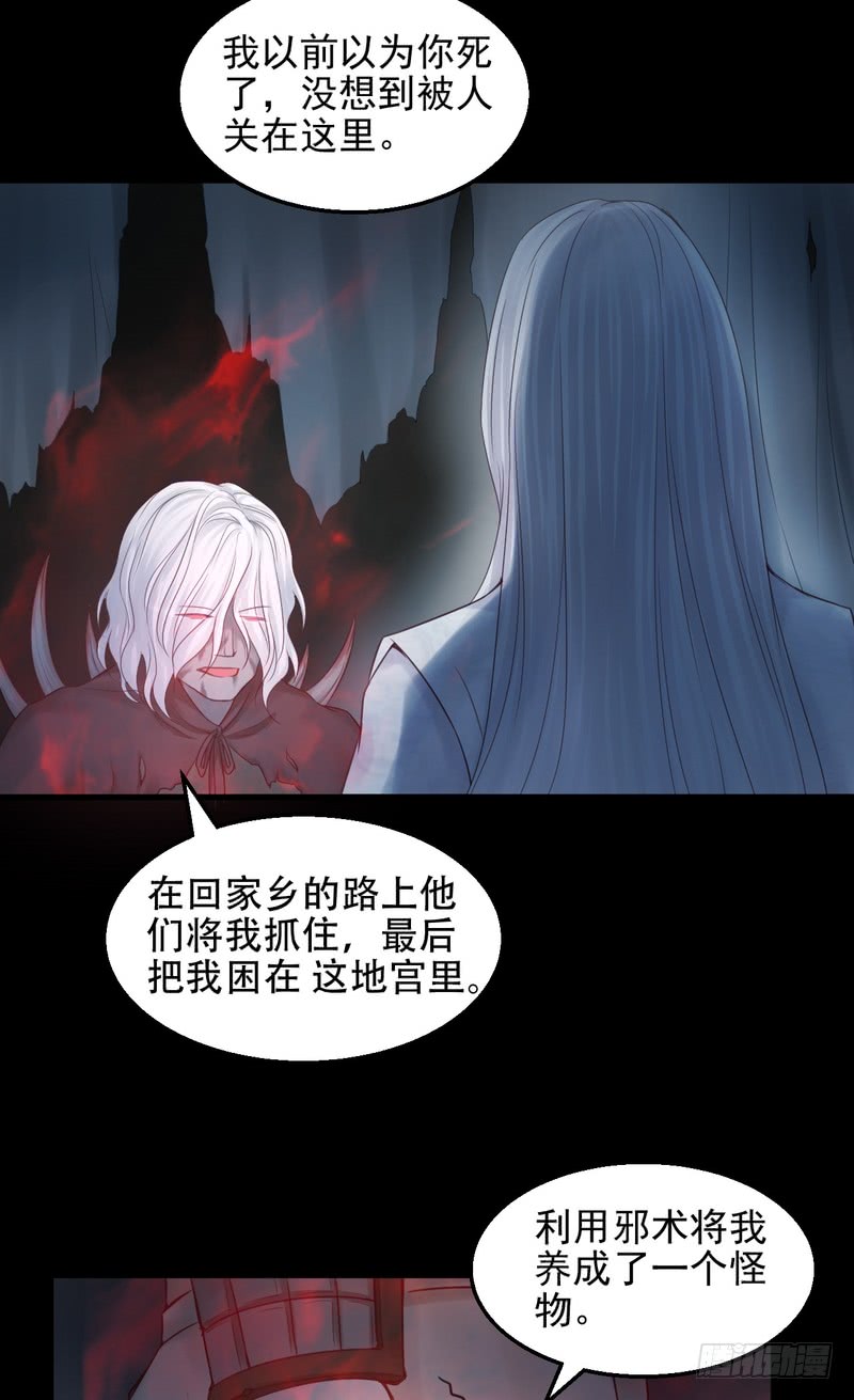 第57话-第57话