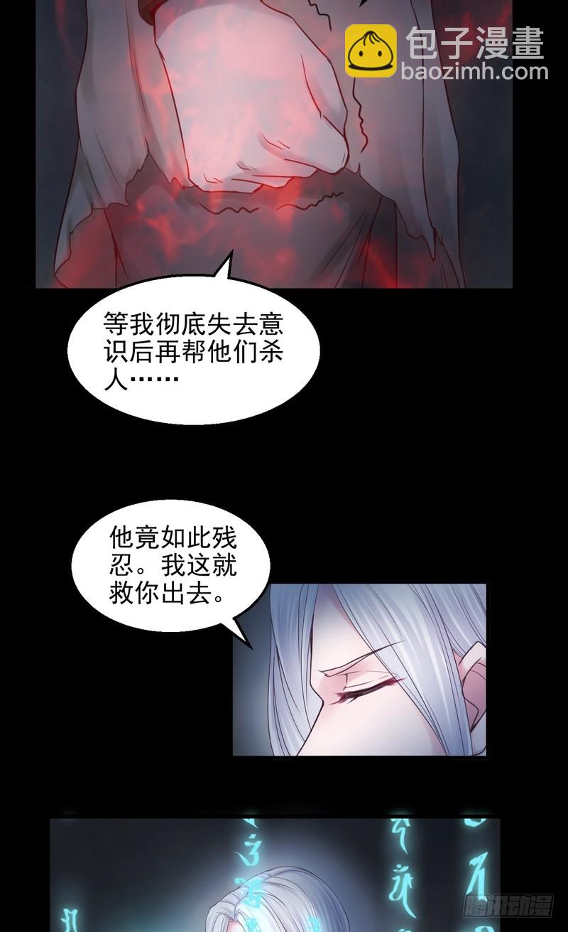 第57话-第57话