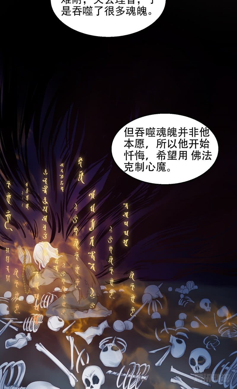 第57话-第57话