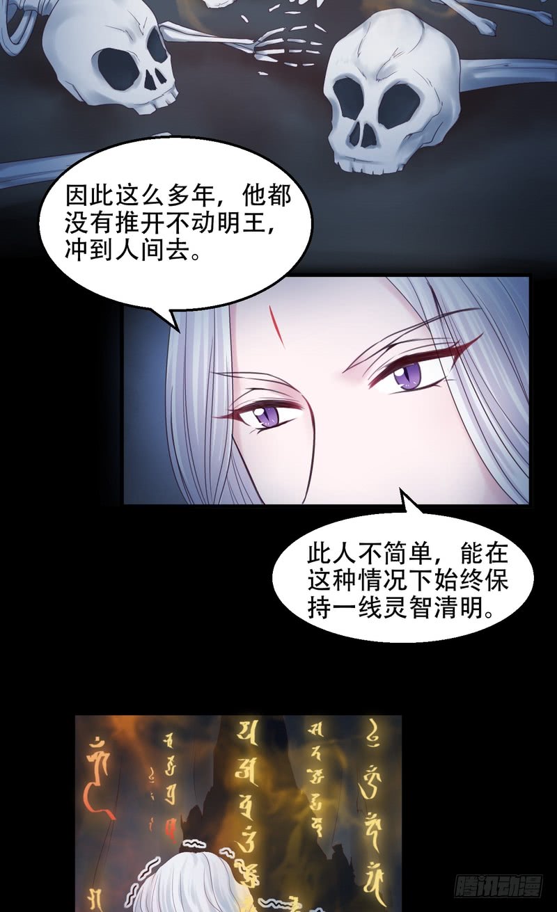 第57话-第57话