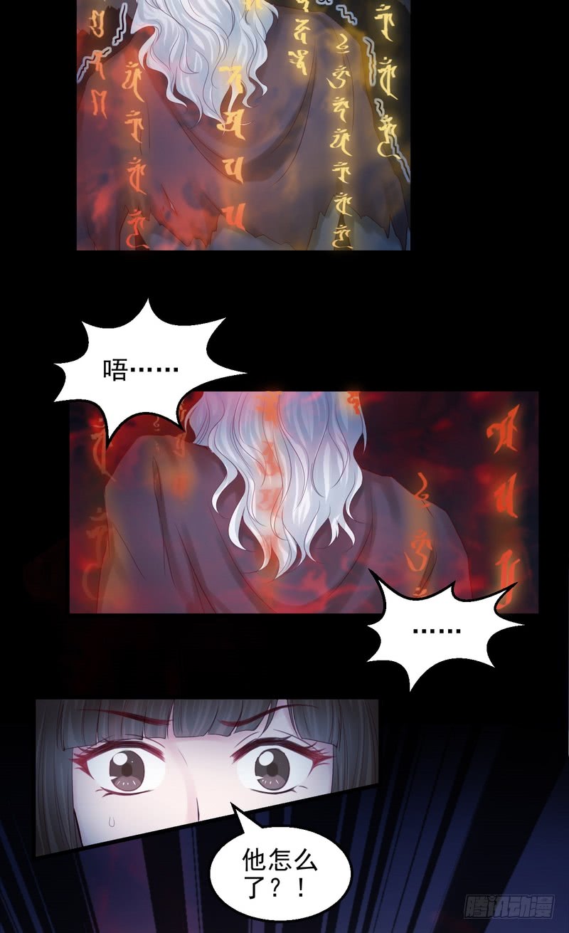 第57话-第57话