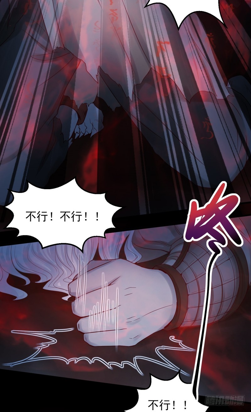 第57话-第57话