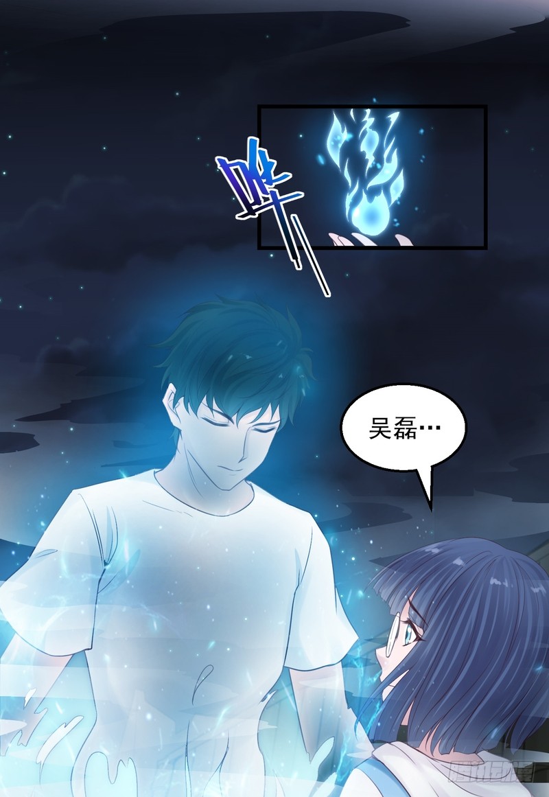 第59话-第59话