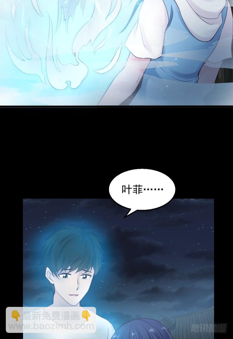 第59话-第59话