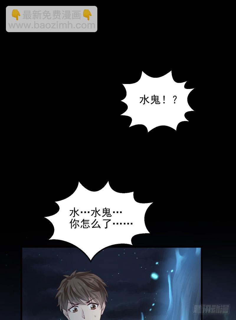 第59话-第59话