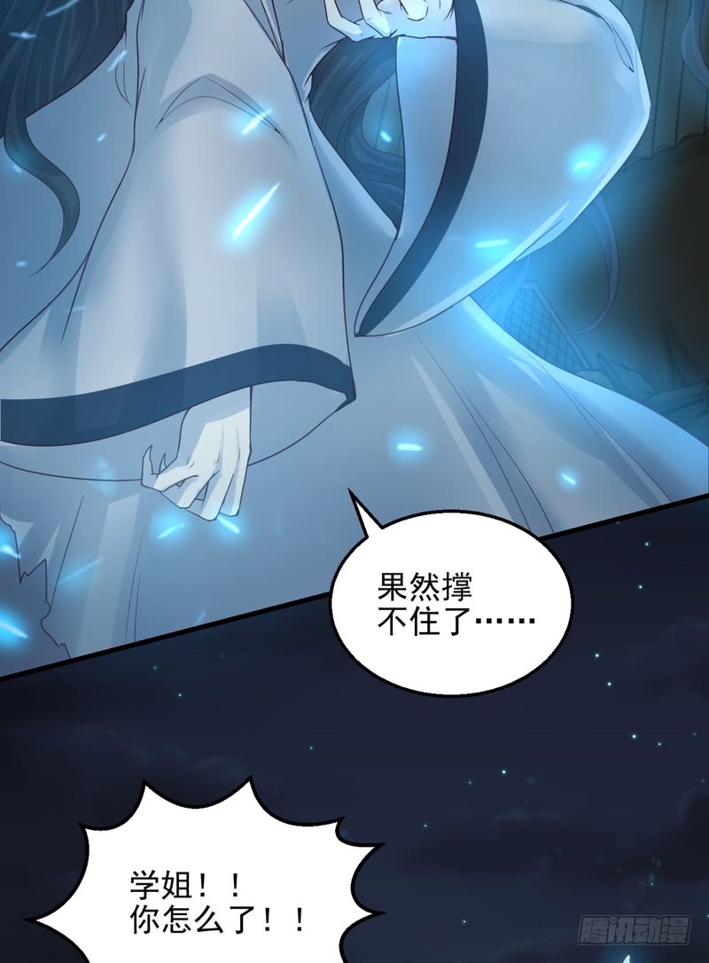 第59话-第59话