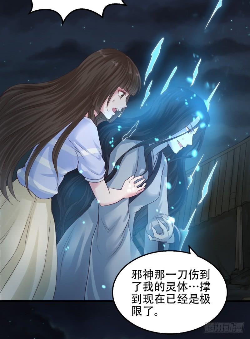 第59话-第59话