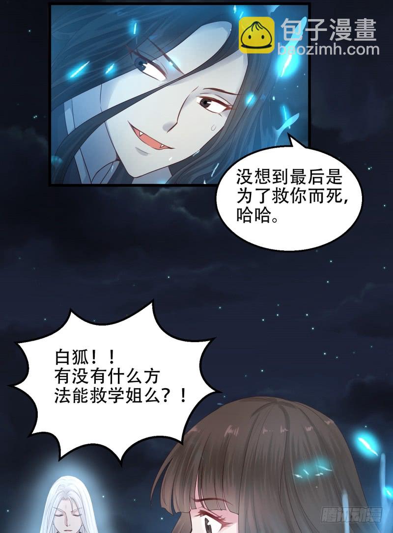 第59话-第59话