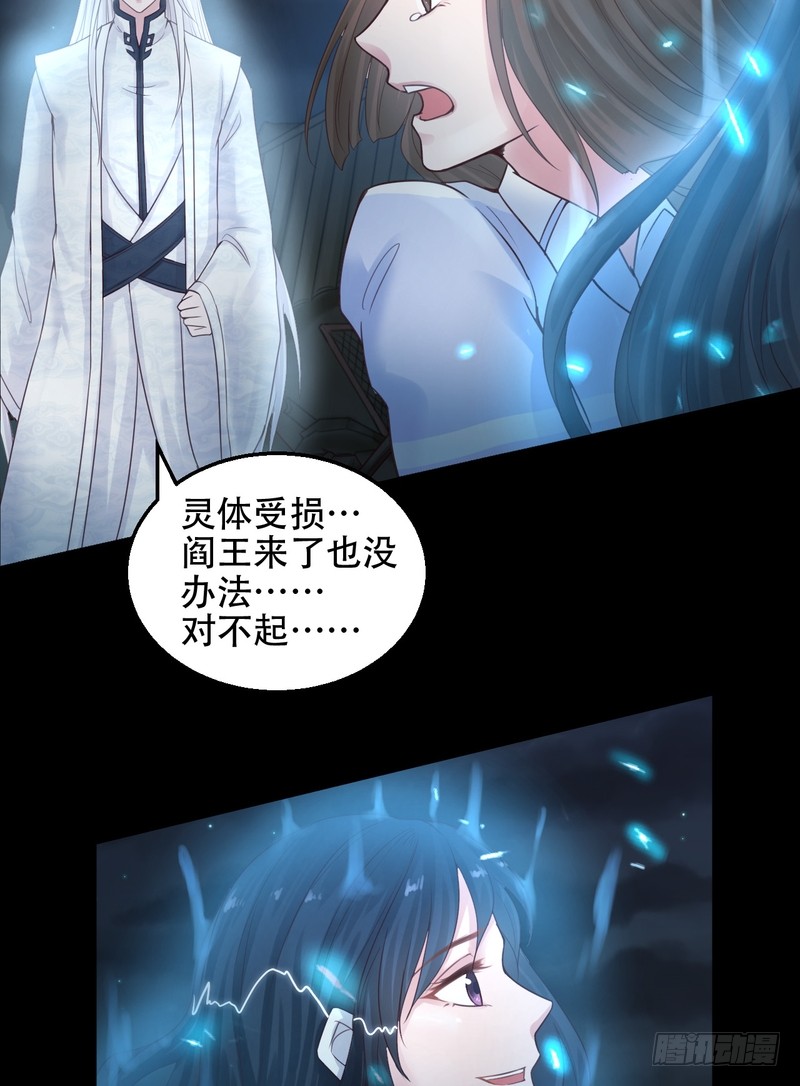 第59话-第59话