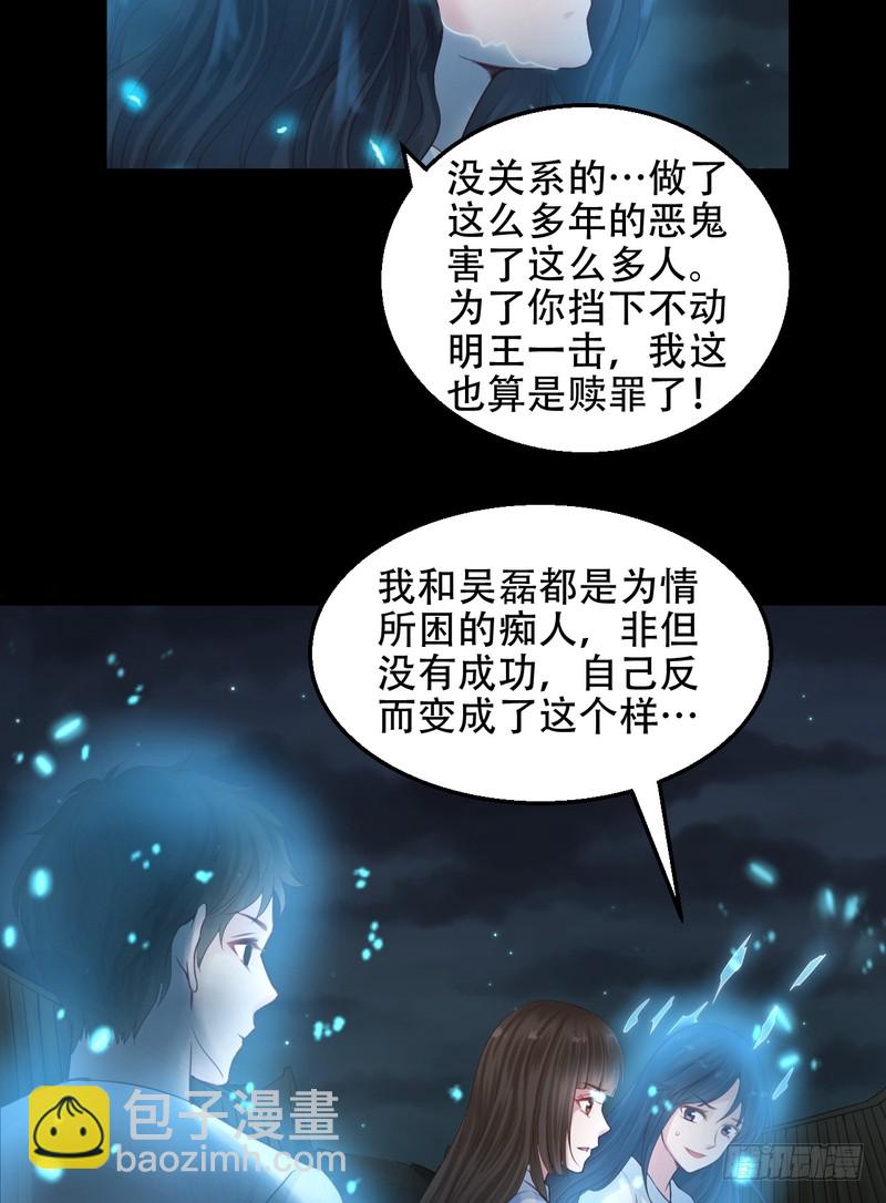 第59话-第59话