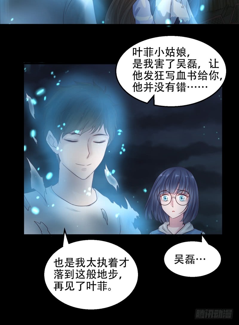 第59话-第59话