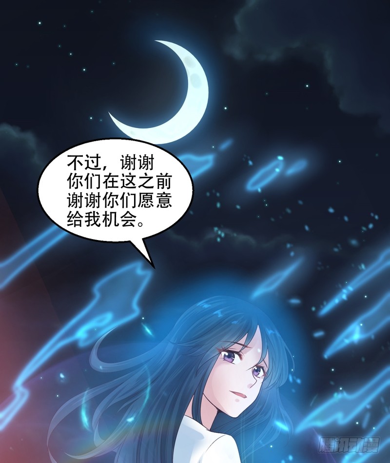 第59话-第59话