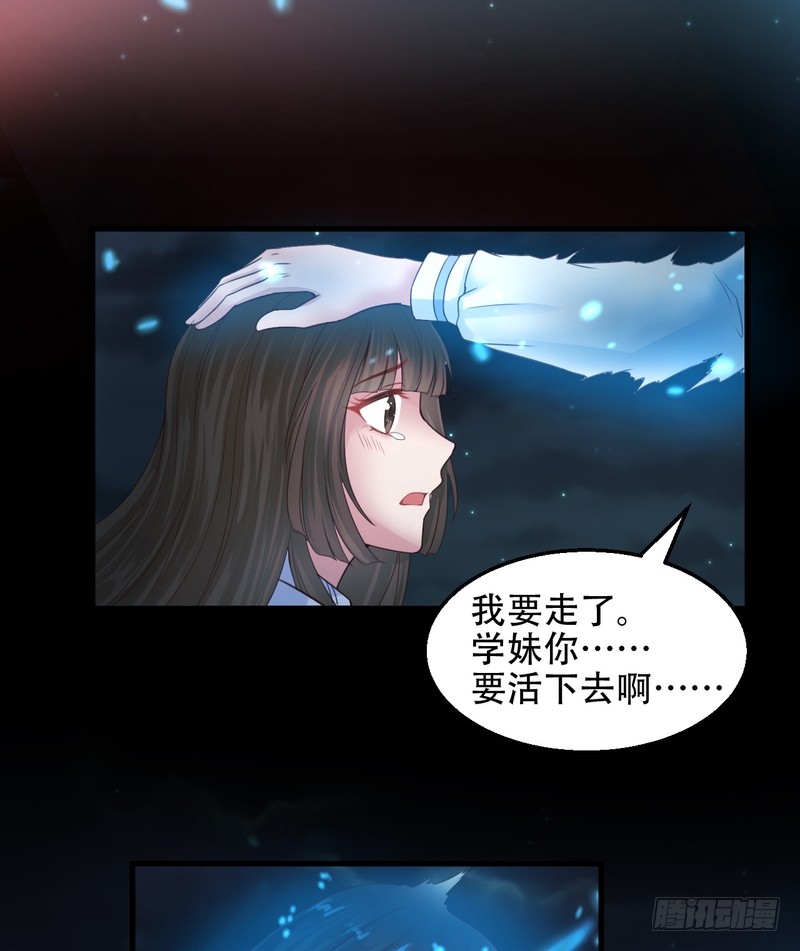 第59话-第59话