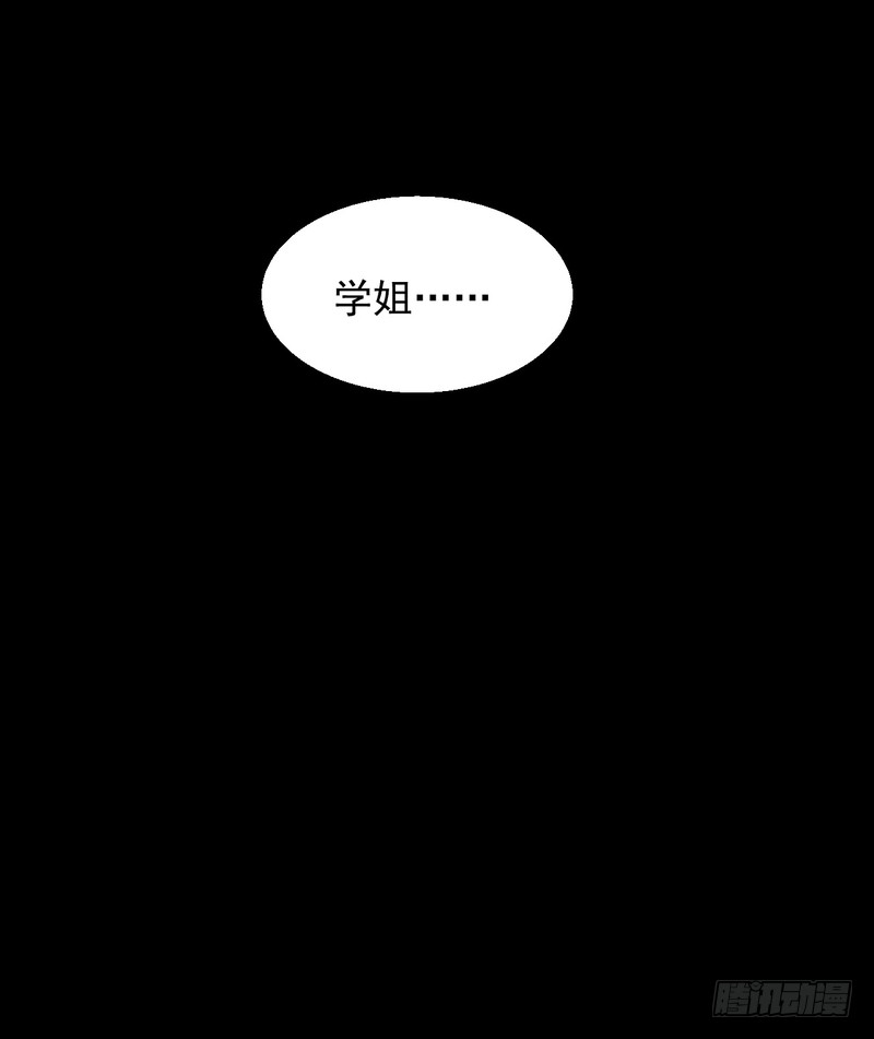 第59话-第59话