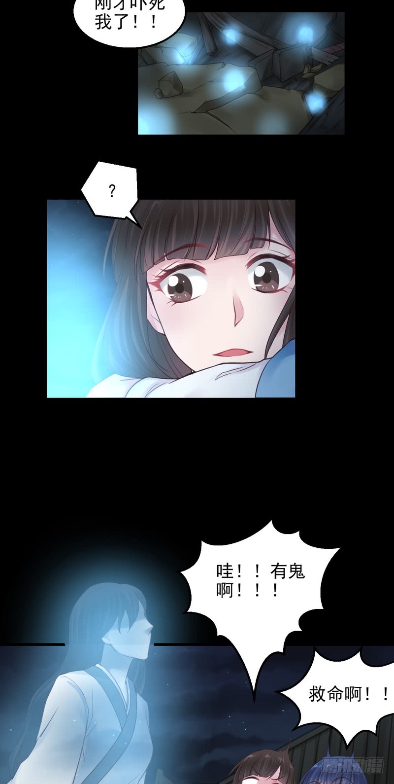 第59话-第59话