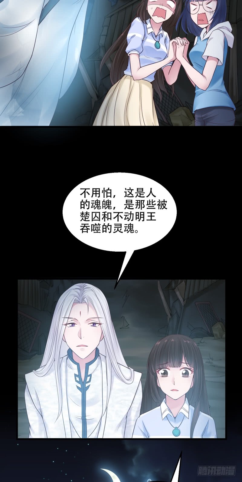 第59话-第59话