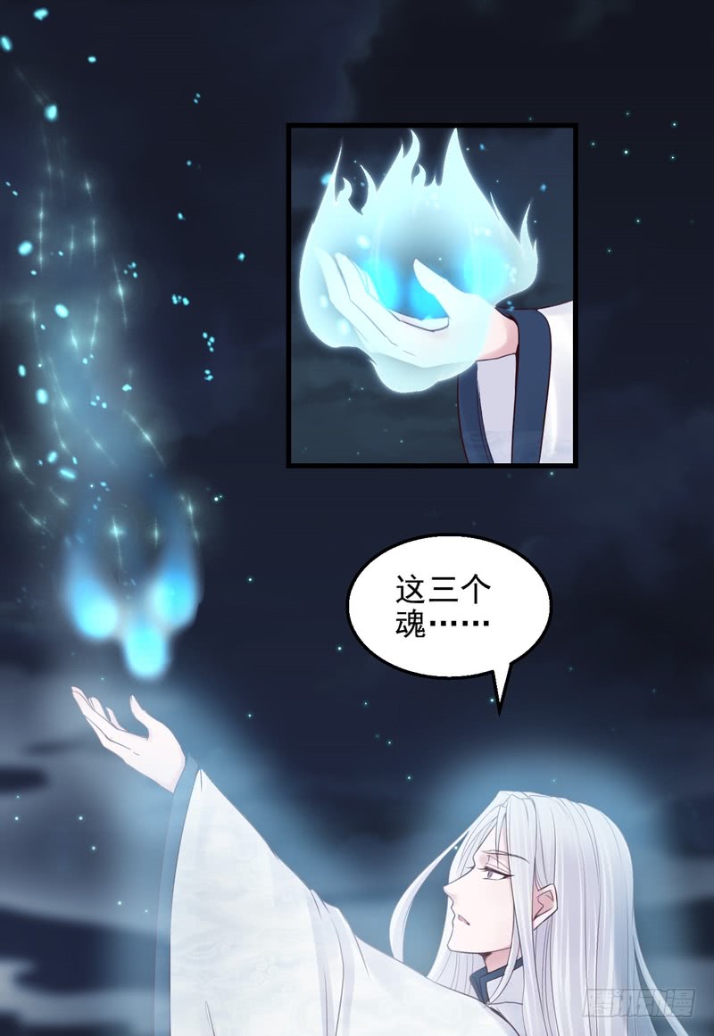 第59话-第59话