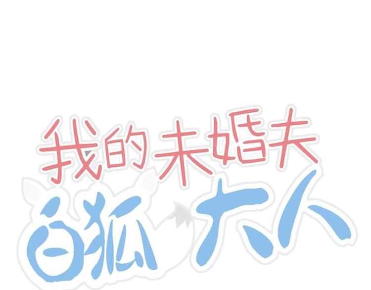 第7话(1/3)-第7话