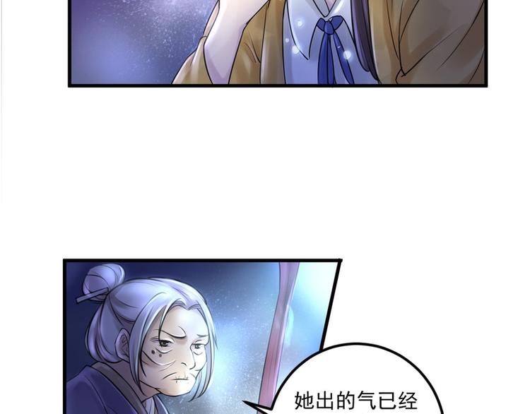 第7话(1/3)-第7话