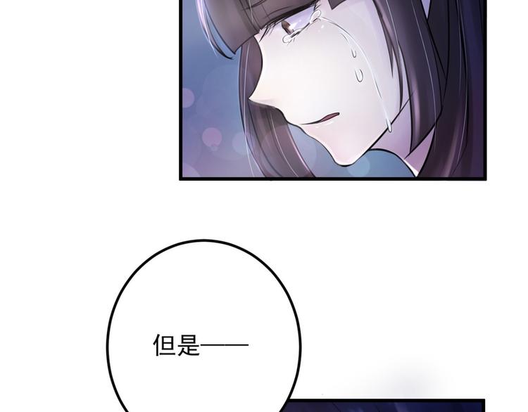 第7话(1/3)-第7话