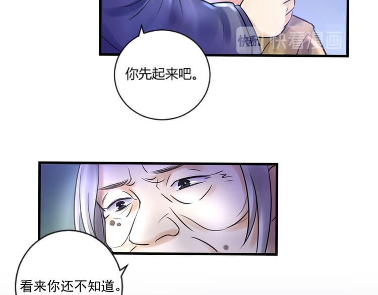 第7话(1/3)-第7话