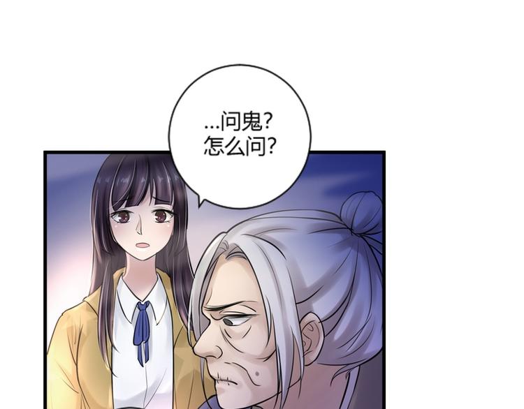 第7话(1/3)-第7话