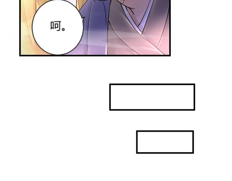 第7话(1/3)-第7话