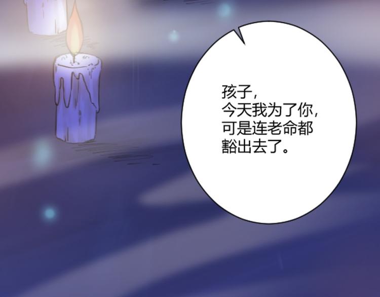 第7话(1/3)-第7话