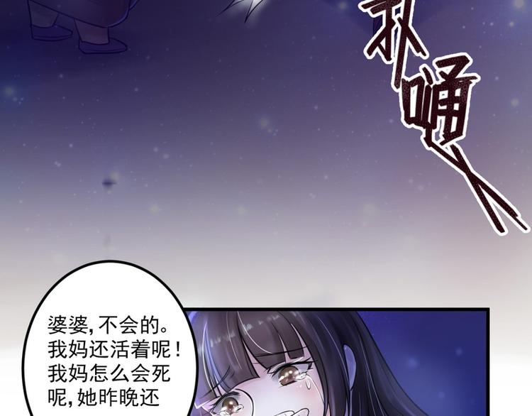 第7话(1/3)-第7话