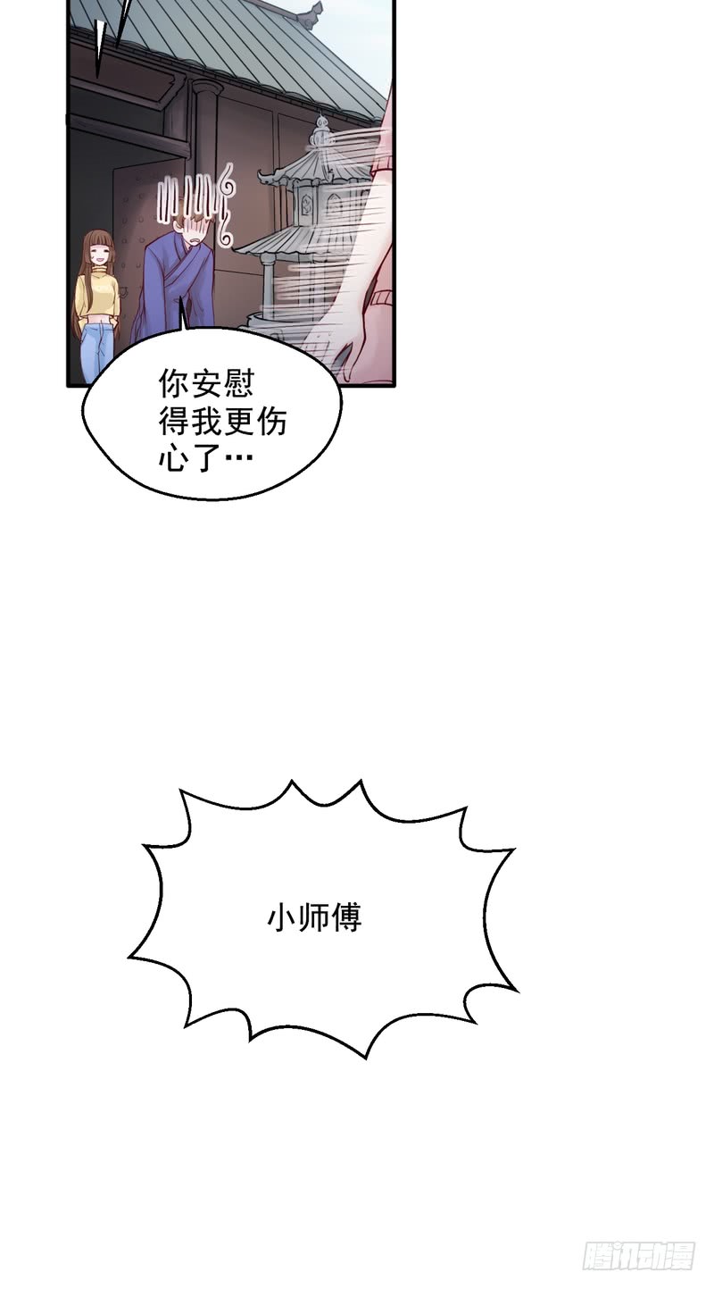 第61话-第61话