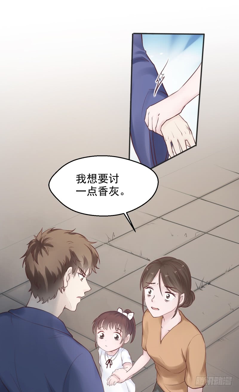 第61话-第61话