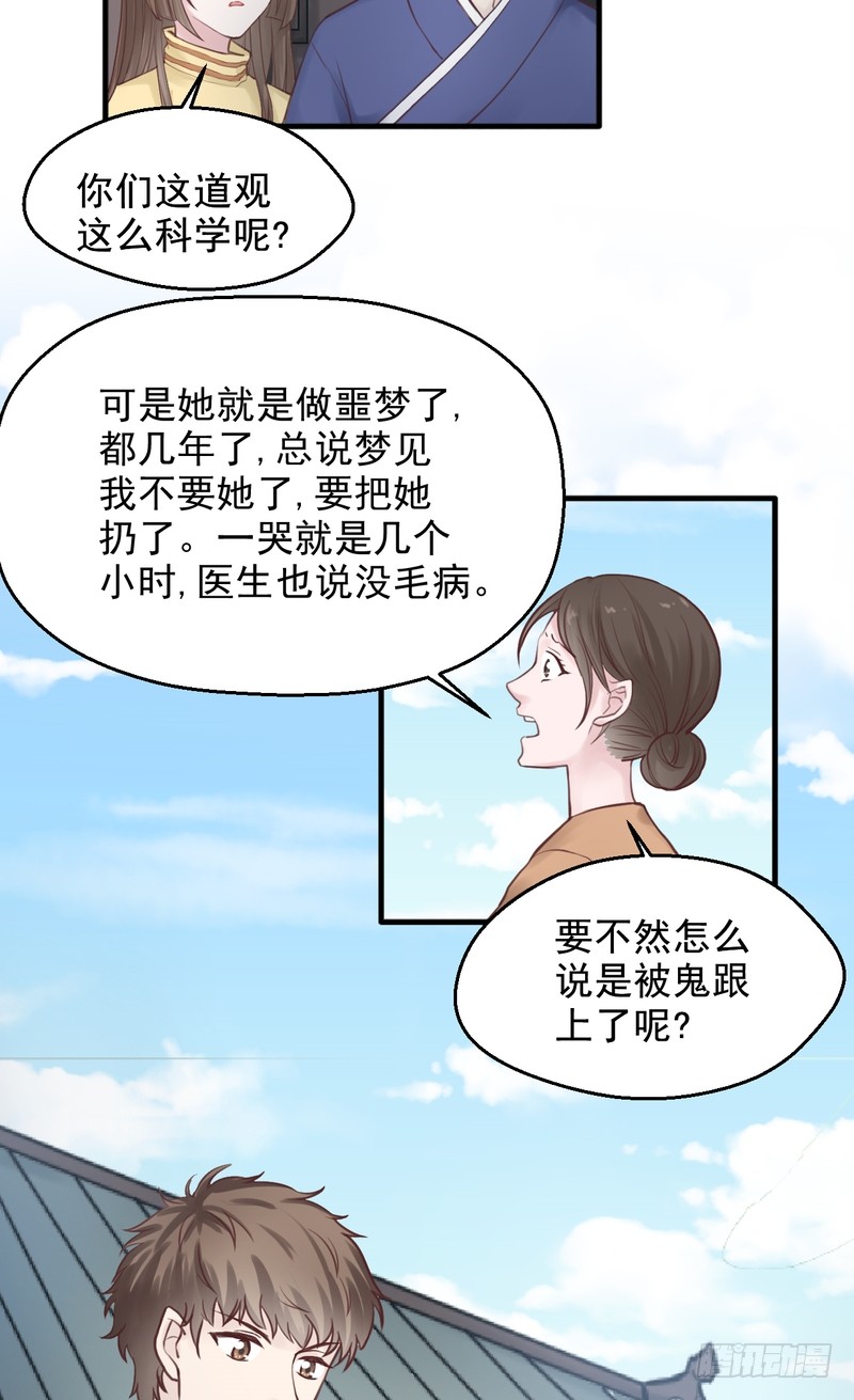第61话-第61话