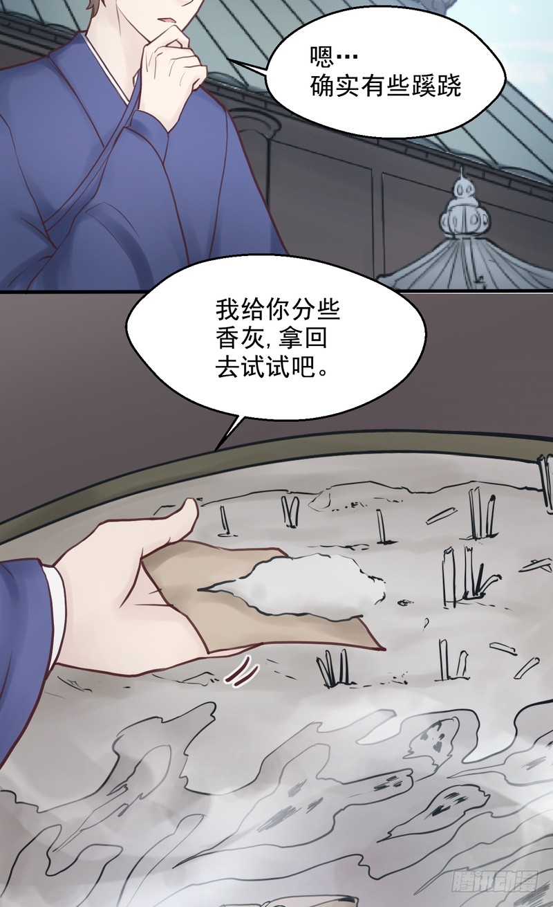 第61话-第61话