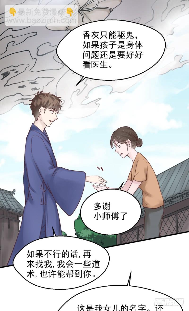 第61话-第61话