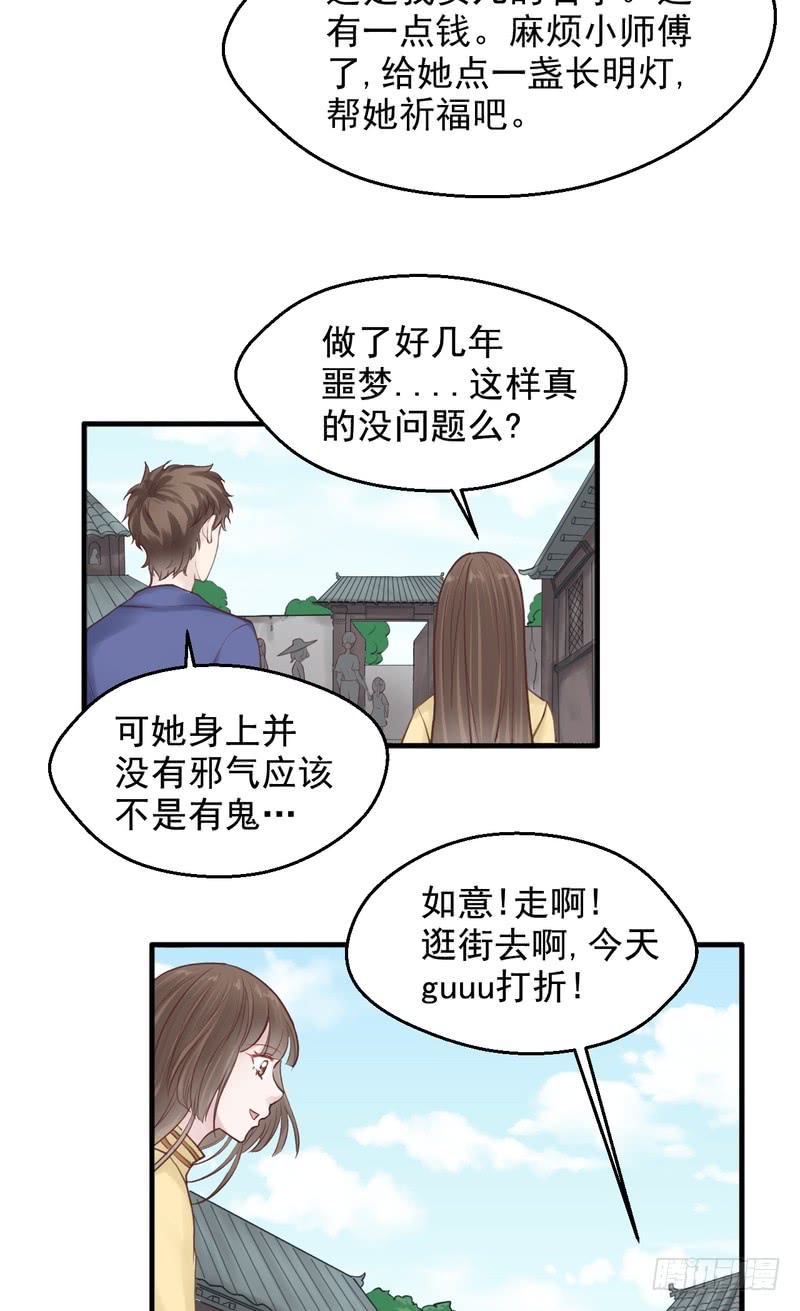 第61话-第61话