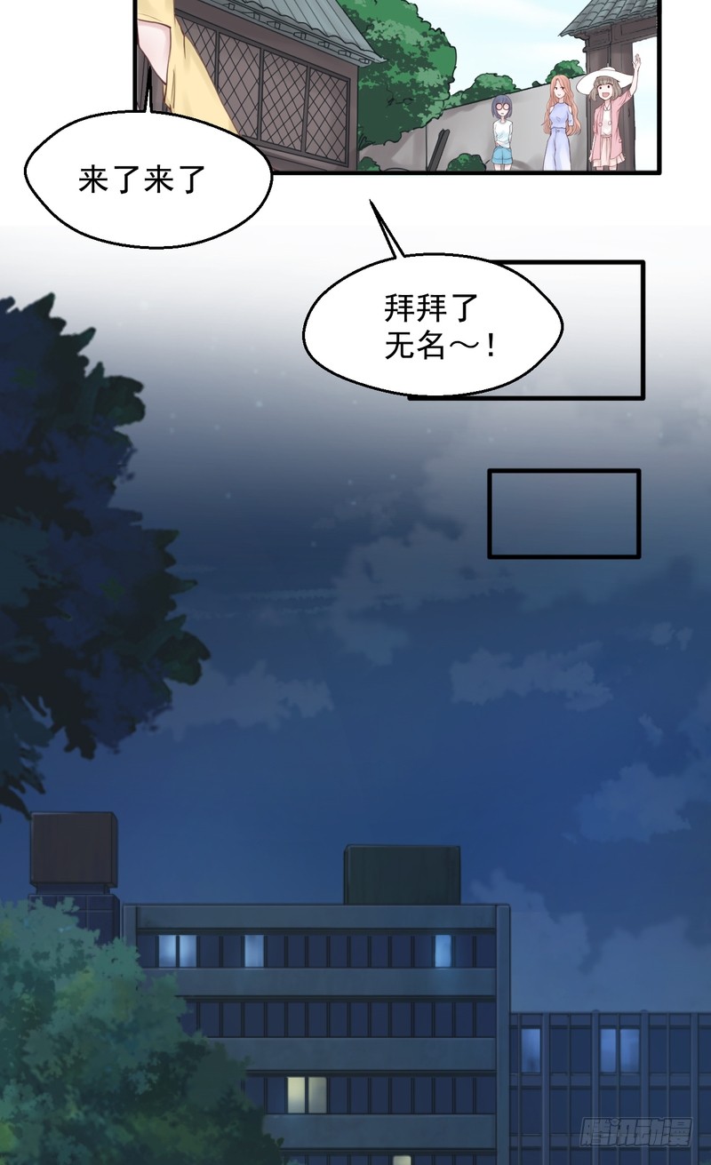 第61话-第61话