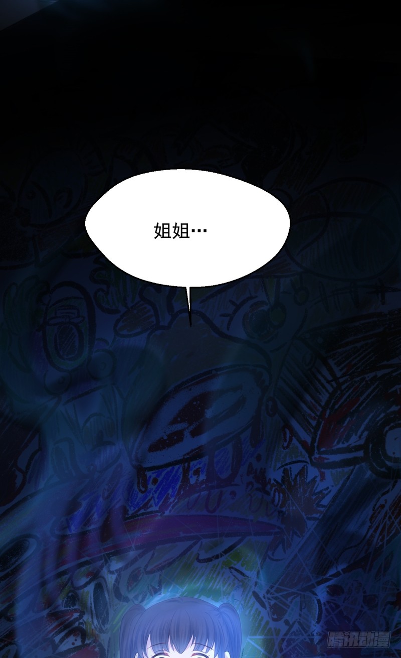 第61话-第61话